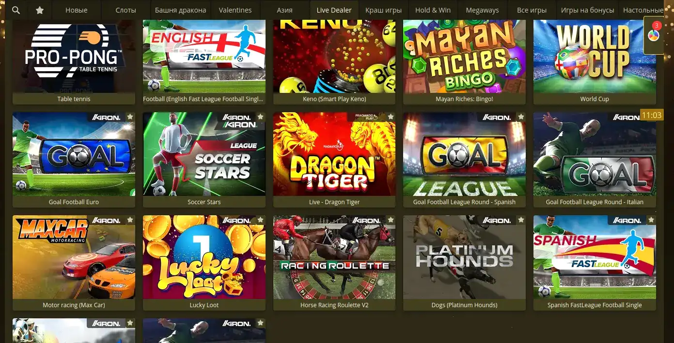 Джекпот и крупные выигрыши в казино